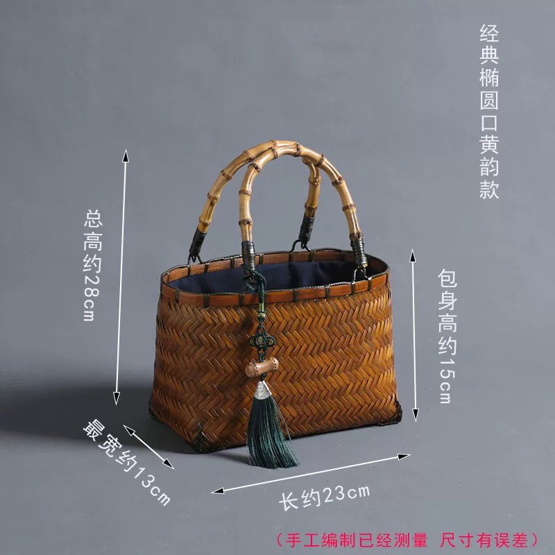 国风竹编包茶具收纳箱新中式旗袍汉服手提包斜挎小包百搭气质女包 12