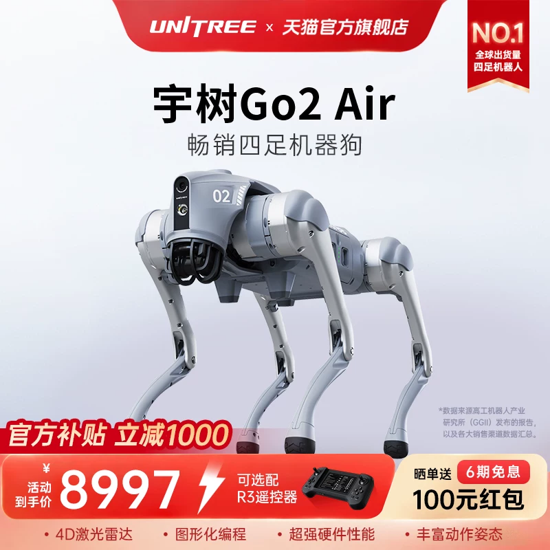 宇树 Unitree Go2 Air 四足机器狗 AI大模型 具身智能 图形编程 语音交互 伴随避障机械狗 仿生陪伴机器人 4