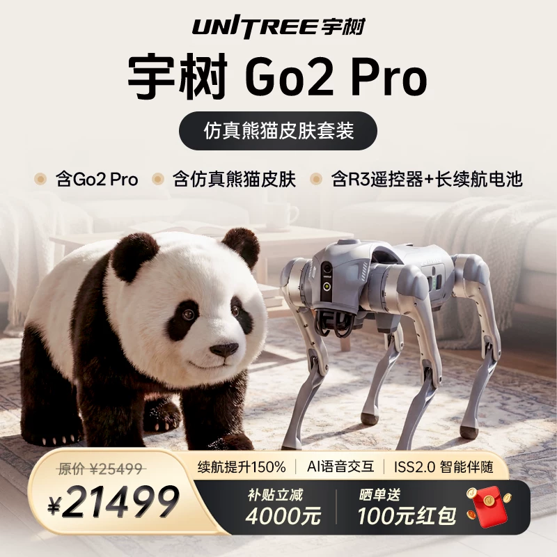 宇树 Unitree Go2 Air 四足机器狗 AI大模型 具身智能 图形编程 语音交互 伴随避障机械狗 仿生陪伴机器人 14