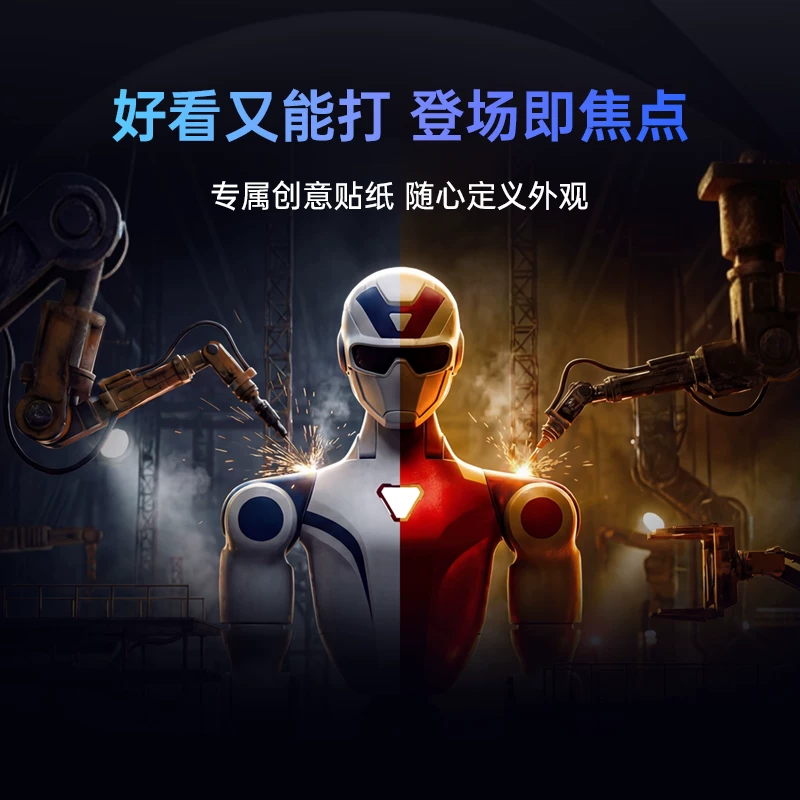 宇树 Unitree R1 人形机器人 极致轻巧 具身智能 AI大模型 语音交互 定制改造 家庭陪伴 文娱商演 教育科研 4