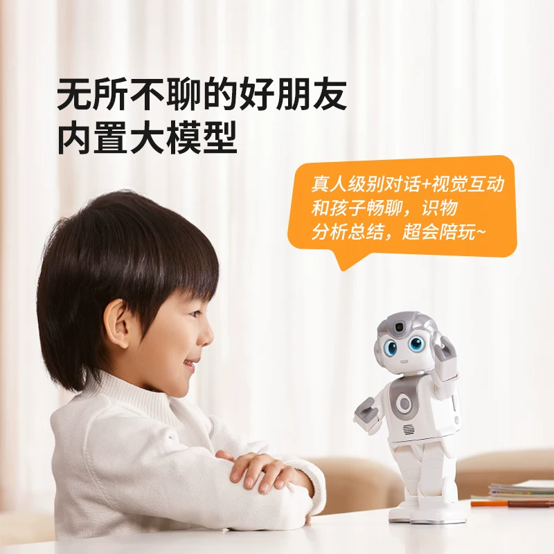 【儿童礼物】优必选AI悟空机器人2代智能情感陪伴玩具编程教育人形机器人2026新款英语对话学习语音男孩生日 5